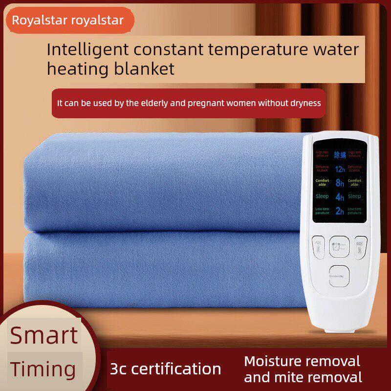 皇家之星水暖电热毯双双控温度调节安全防水无辐射单家用水暖电热