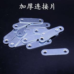 家具紧固件 固定件 加厚连接件一字直片铁片平角片角码 一字角码