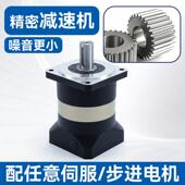 120步进马达400 行星减速机高精密60 750W伺服马达齿轮减速器