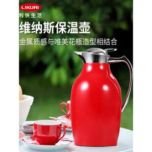 利快Vono保温壶按压式玻璃内胆家用办公室热水瓶客厅暖水瓶热水壶