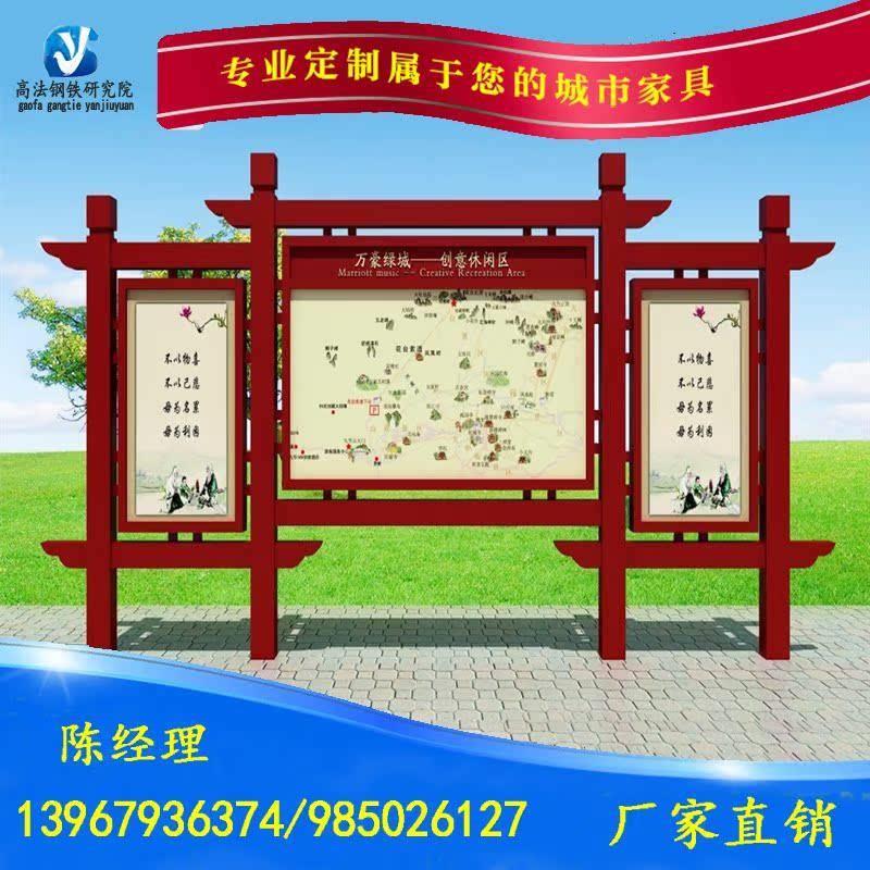 户外不锈钢宣传栏公告示栏展板框校园宣传栏彷木纹彷古广告牌定制