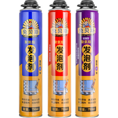 聚氨酯泡沫填缝剂墙缝填充膨胀发泡胶J防水密封隔热高硬度门窗