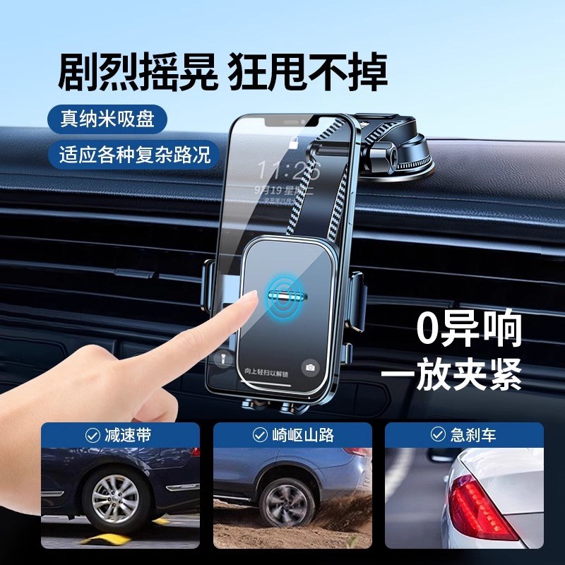 支架车载吸盘式2025新款汽车内仪G表台万能通用导航固定支撑驾