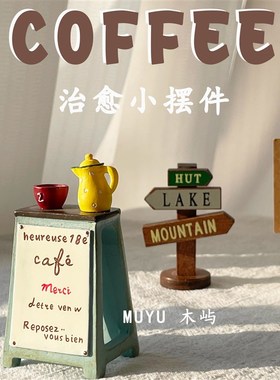 系复古甜品咖啡店桌面立牌文件夹明信G片照片夹 DIY材料小摆件