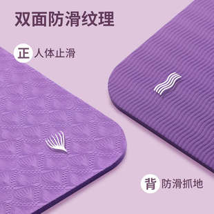 防滑可折叠瑜伽垫便携式加厚学生午睡垫教室地垫儿童无味午休垫子