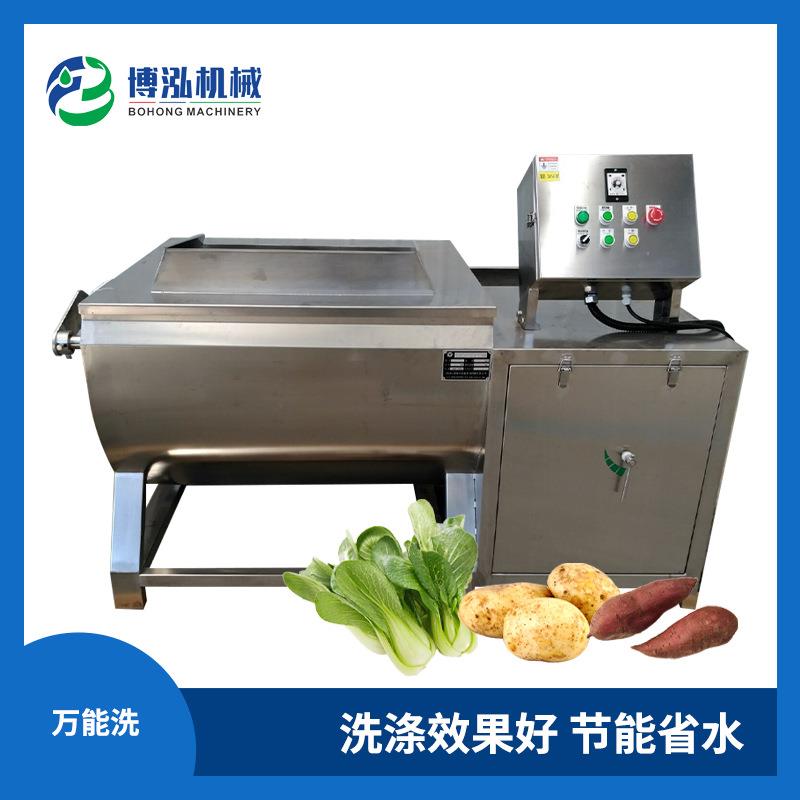 清洗机果蔬清洗厂家食材清洗机排骨清洗机量大优惠大型洗菜机