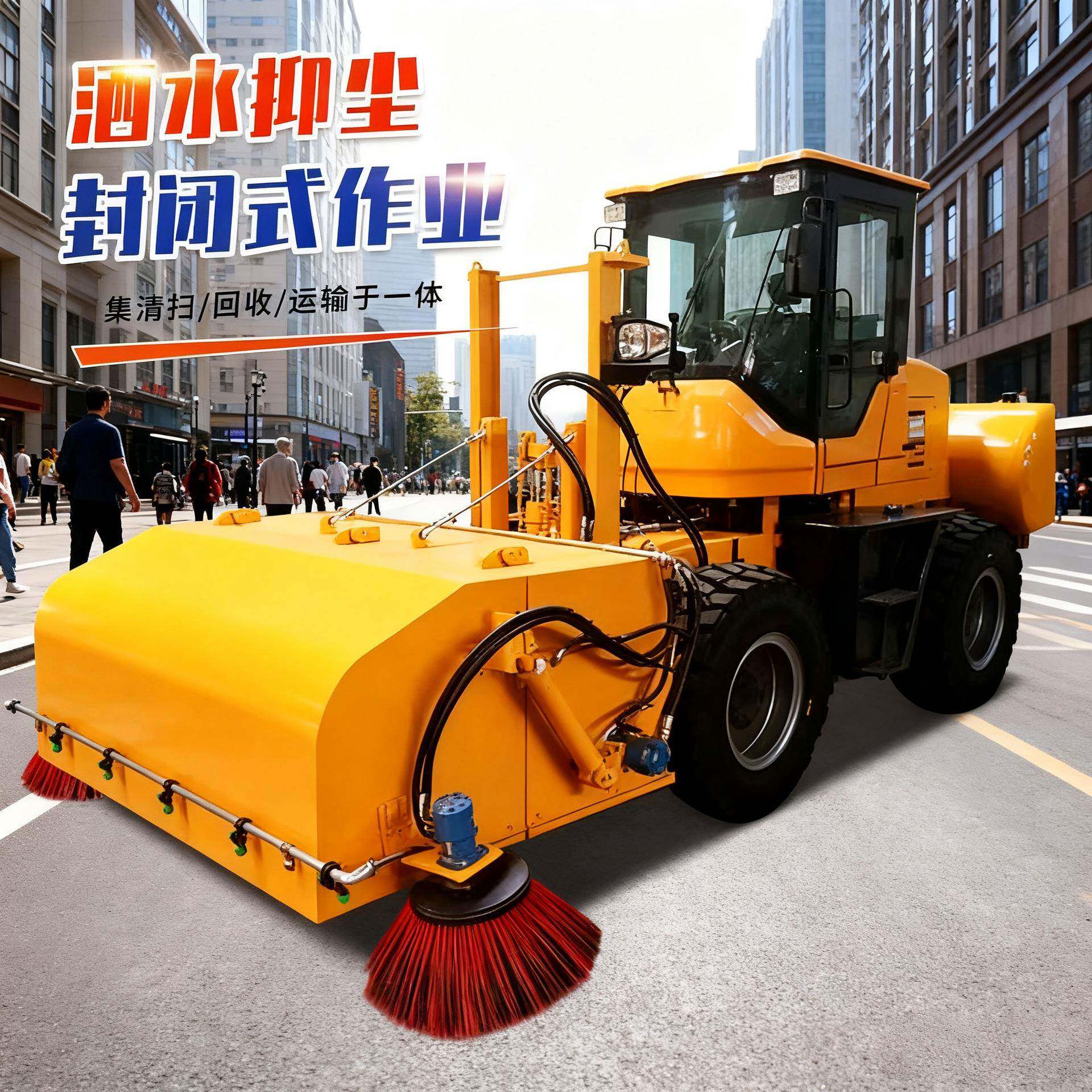 装载机清扫器全封闭道路清扫机商砼站路面清扫器装载机改装扫地车