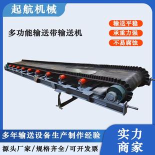 厂家现货橡胶皮带输送机肥料粮食伸缩移动升降式 尼龙皮带输送机