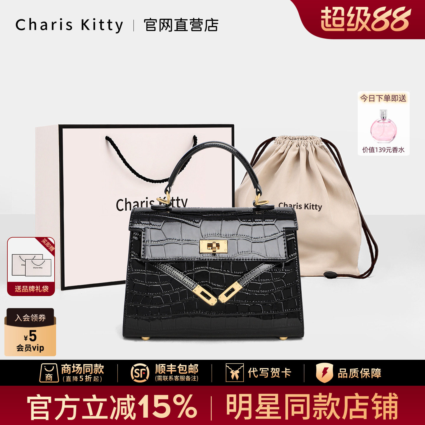 Charis Kitty Timsah Naxışlı Kelly Çanta - Qadın Üçün