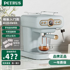 柏翠咖啡机PE3322半自动家用复古意式小型办公室浓缩奶泡一体机