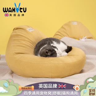 通用半封闭睡觉用猫垫 wakytu英国猫窝狗窝宠物床垫大号可拆洗四季