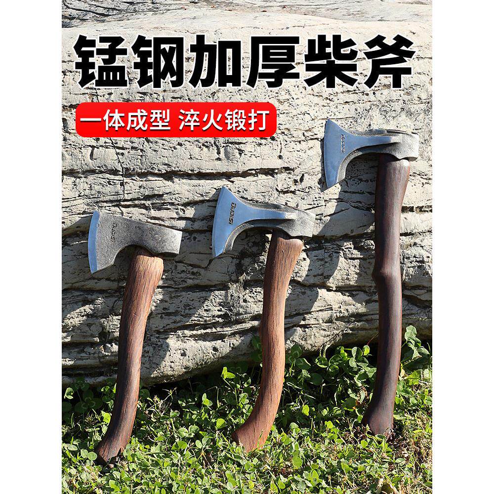 欧帝斯 木工斧家用劈柴斧尼曼斧户外野营伐木斧消防斧砍柴斧子锻