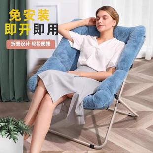懒人沙发单人阳台躺卧家用休闲椅子女生可爱卧室靠椅午休折叠躺椅