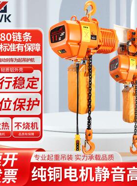 环炼电动吊车380v运行移动式1吨2T3吨工业升降提升机炼条式起重机
