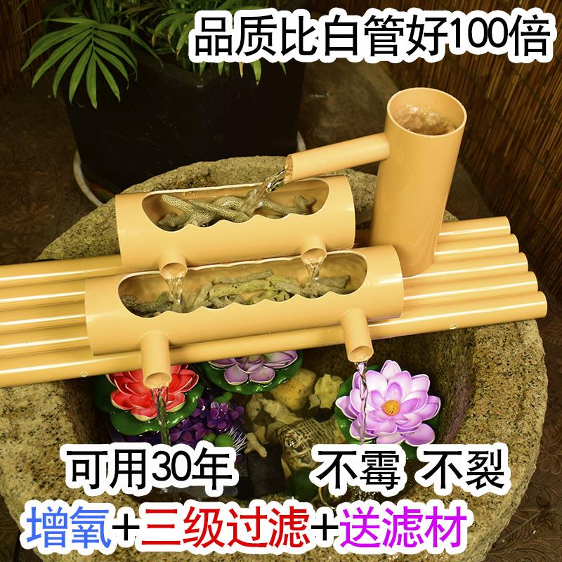 圆形缸过滤器流水器养鱼缸水循环水竹子造景招财客厅 PVC流水摆件