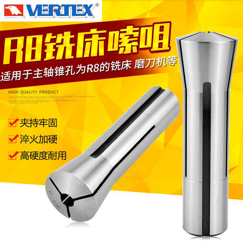 台湾鹰牌铣牀R8索咀 R8筒夹 R8铣刀夹头 R8弹簧发夹头 R8细牙拉杆