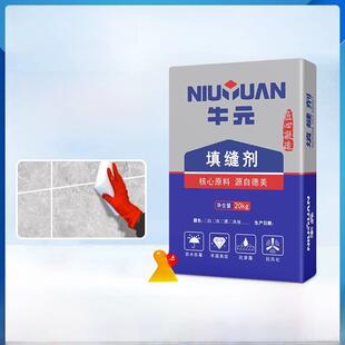 牛元填缝剂水泥基彩色防水防潮卫生间瓷砖勾缝剂美缝灰白色20kg