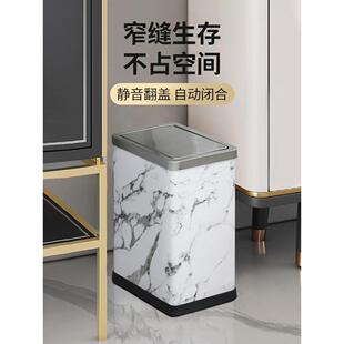 窄形摇盖式垃圾桶家用客厅方形轻奢不锈钢有盖卫生间厕所卧室厨房
