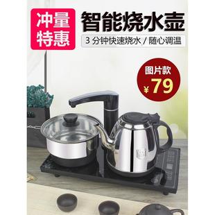 煮泡茶壶抽水器功夫茶具一体家用 全自动上水茶台电磁炉烧水壶套装