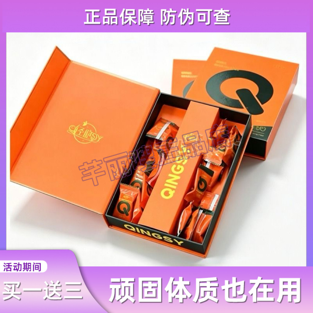 轻膳元燃旨片轻膳元复合果蔬固体饮料块状【官方正品】