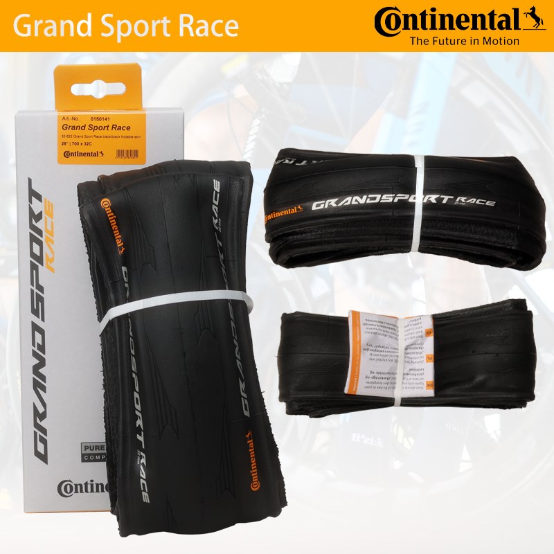 马牌公路车外胎700*23C25C28C32C自行车超轻折叠胎防刺钢丝胎竞赛