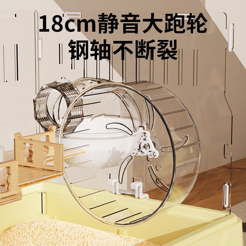仓鼠笼子超大空间的豪华别墅金丝熊过冬专属笼子亚克力透明饲养箱