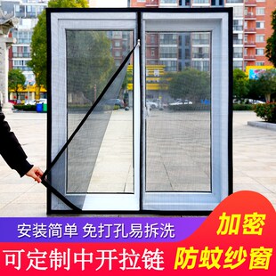 魔术贴纱窗纱网磁铁自粘式 定制家用纱窗网自装 窗户简易防蚊沙窗帘