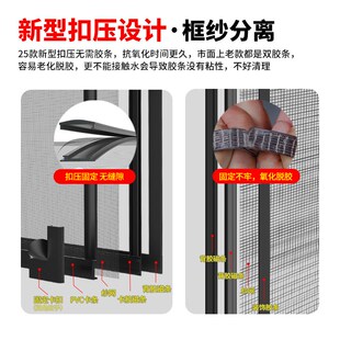 磁吸防蚊纱窗纱网自装 魔术贴 窗户隐形家用简易安装 沙窗帘自粘门式