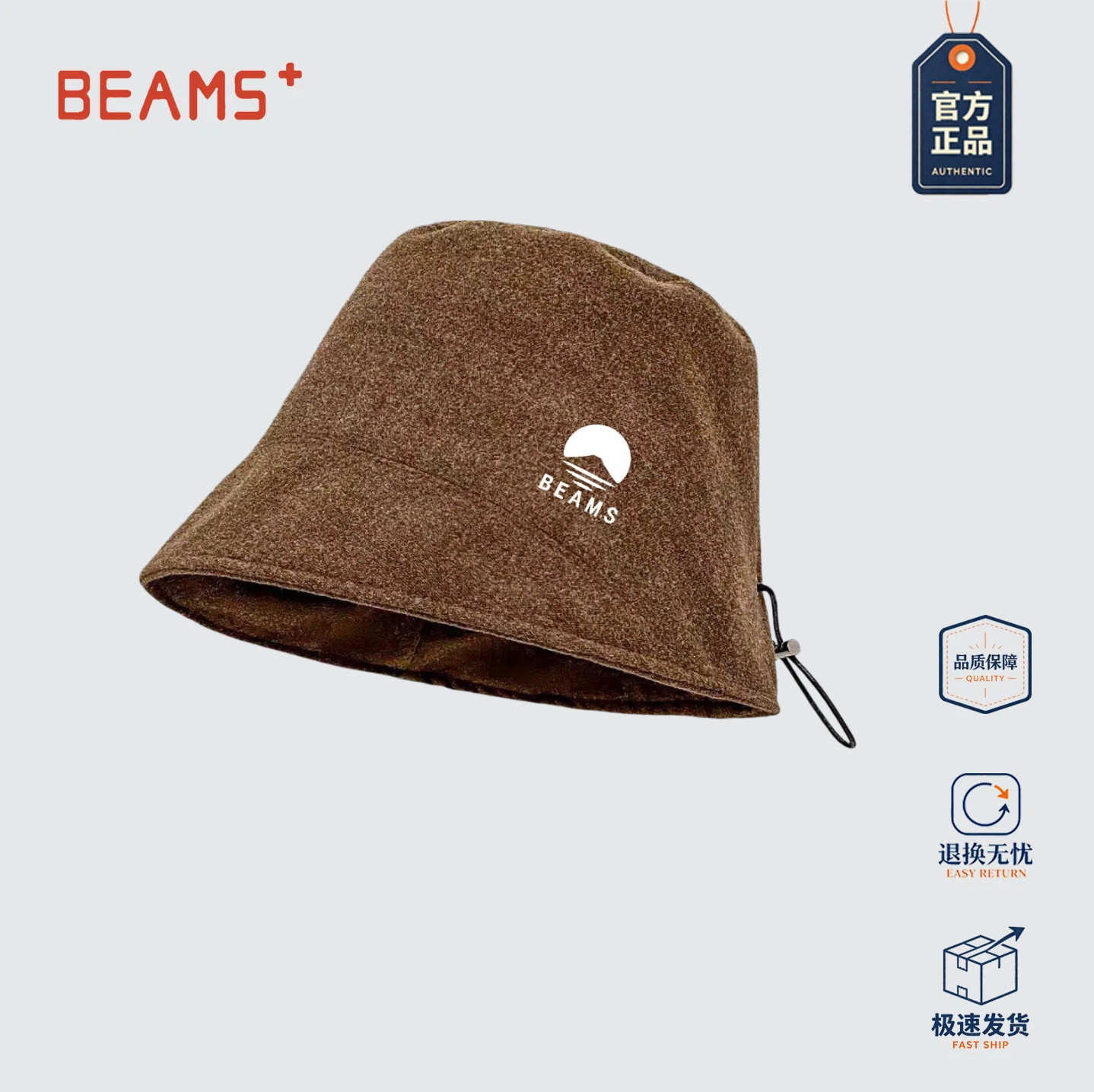 BEAMSPLUS显脸小渔夫帽图片