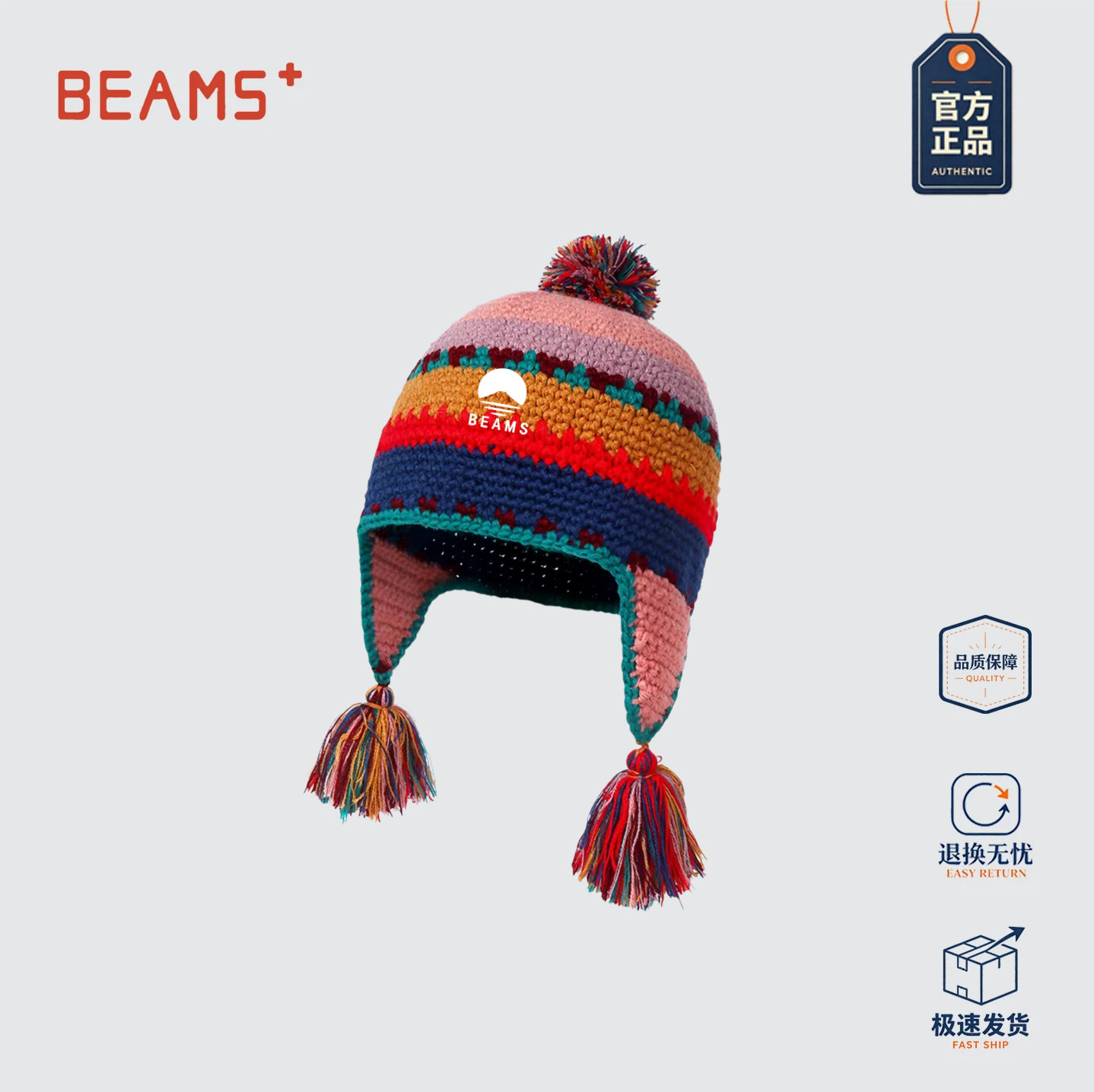 BEAMSPLUS针织护耳飞行帽女秋冬