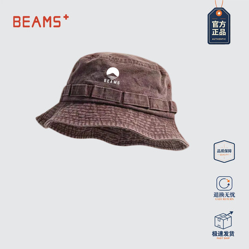 BEAMSPLUS日系复古防晒渔夫帽