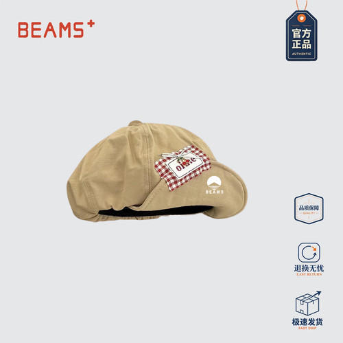 BEAMSPLUS显脸小樱桃云朵帽