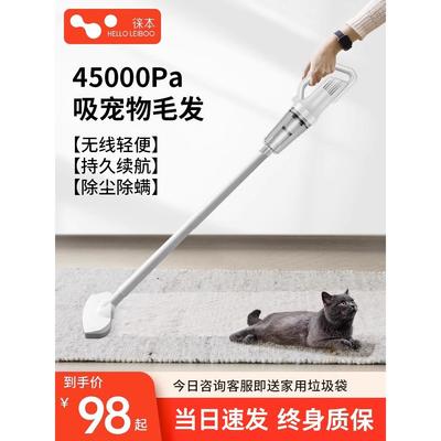 徕本无线吸尘器家用大吸力小型手持式非静音大功率强力车载吸尘机