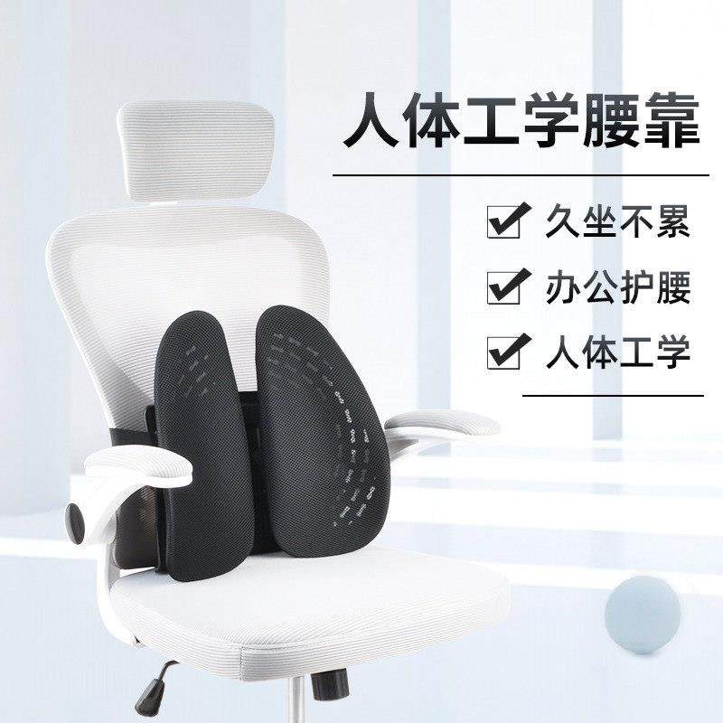 办公室人体工学腰垫腰托 托护腰靠垫座椅靠背垫汽车腰靠办公椅子,居家布艺,腰靠垫,淘宝优惠券,粉丝福利购,淘宝优惠卷