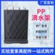 PP滴水架实验室沥水架化验器皿晾干架高密度27棒52棒单双面高密度