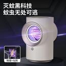 电蛙BP31灭蚊灯物理吸入式 灭蚊灯可电机灭蚊灯灭蚊器灭蝇灯捕蚊灯