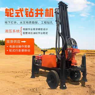 移动式轮式水井钻机 小转弯半径 适用狭窄工地 高效省时 钻井机