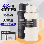316不锈钢保温壶大容量户外车载家用热水壶工地宿舍暖瓶保冷杯3升
