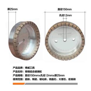 岩板金刚轮直边机树脂轮玻璃磨边机磨轮抛光轮底边倒角精磨轮瓷砖