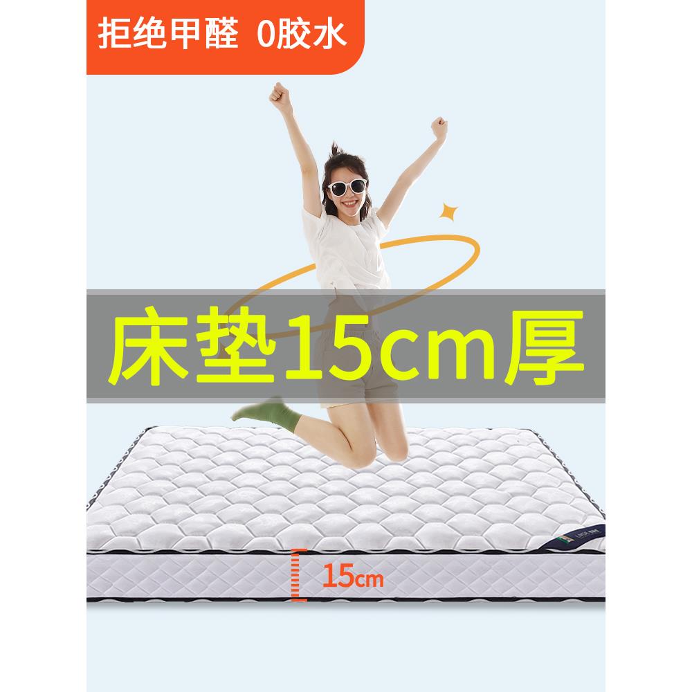 床垫15cm厚卧室家用席梦思弹簧可定制偏硬护腰天然椰棕软乳胶儿童