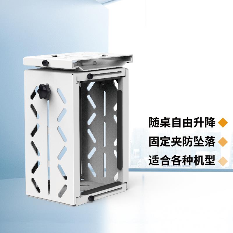伟博德美台式电脑主机吊架升降桌悬挂式金属架可调节桌下主机支架