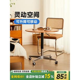 实木升降茶几圆形可移动边几小户型家用餐桌多功能简易书房办公桌