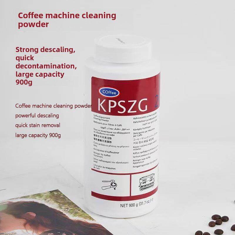 咖啡机清洗粉半自动冲泡头锅炉除垢洗剂清洗粉900g清洁刷盲片