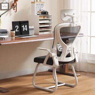 奈高 电脑椅人体工学椅子员工职员工公司企业会议办公椅 NAIGAO