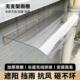 挡板遮防雨罩窗户家用雨棚静音充电桩雨子隐形遮阳台雨支架雨无蓬