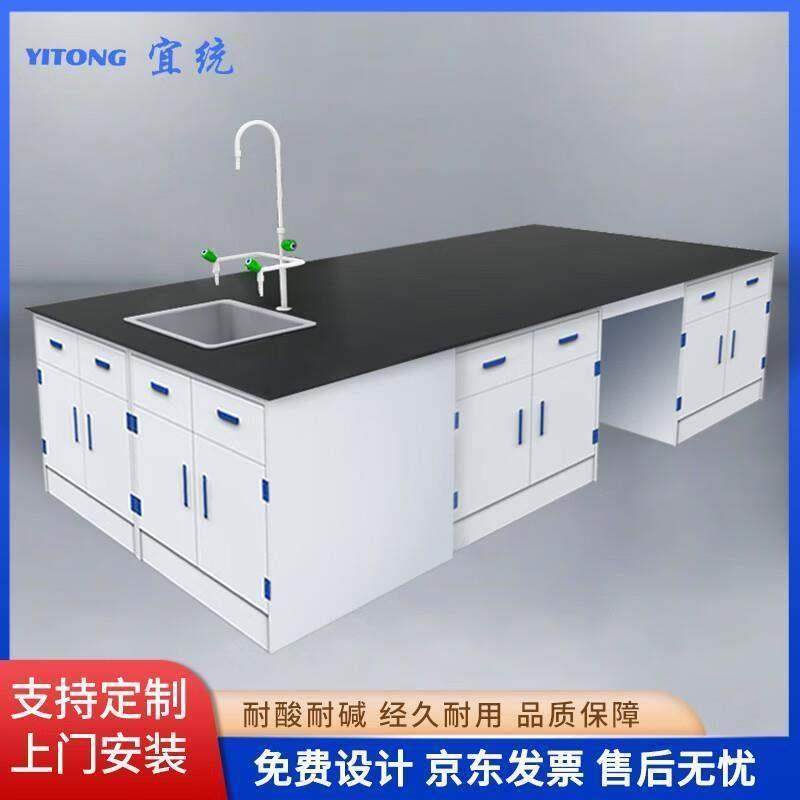 宜统PP材质工作台实验台边台中央台化验室试验台操作台通风柜水槽,工业油品/胶粘/化学/实验室用品,其他实验室设备,淘宝优惠券,粉丝福利购,淘宝优惠卷