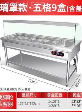 商玻璃罩食堂锈带轮钢保温台售饭用快餐保温台快OQH餐车不熟食电