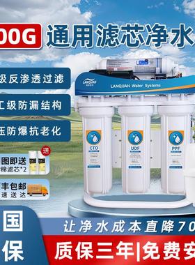 夏新逸品净水器滤芯 大流量RO滤芯150G 厨下式净水器配件 反渗透