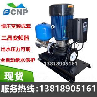 南方泵业TD全自动大流量管道循环变频泵恒压稳压水泵管路增压酒店