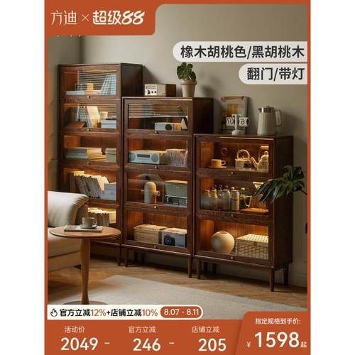 方迪黑胡桃木书柜简约全实木组合书柜小户型客厅储物柜餐厅餐边柜